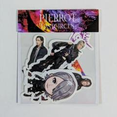2025年最新】pierrot アイジ ロトの人気アイテム - メルカリ