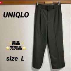 【美品　人気　完売品】UNIQLO☆タックワイドパンツ☆L☆オリーブ