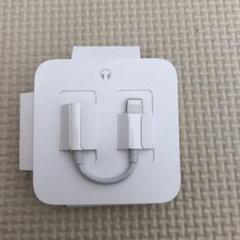 iPhone変換アダプタ　ヘッドフォンジャック