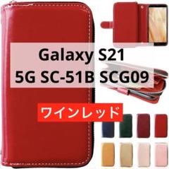 GALAXY S21 5G 専用 ケース 手帳型 財布付き ワインレッド