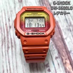 【美品】G-SHOCK DW-5600LC サマーグラデーション/レアモデル