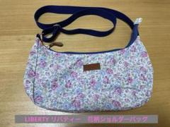 LIBERTY リバティー　花柄ショルダーバッグ ネイビー