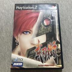 武刃街 BUJINGAI ps2 V