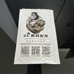 Gorilla スマートフォン専用液晶保護フィルム XR 横から見えない