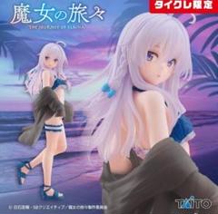 イレイナ 五等分の花嫁 まどかマギカ ホロ フィギュア 19体セット まとめ売り イレイナ 五等分の花嫁 まどかマギカ ホロ フィギュア 19体