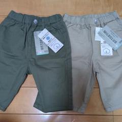 MILD CLUB ハーフパンツ 2色セット