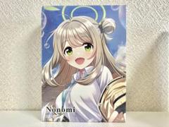 2025年最新】ノノミ 香水の人気アイテム - メルカリ