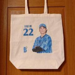 大学生 割引 横浜DeNAベイスターズ ノベルティ 交流戦トートバック 入江大生 応援グッズ