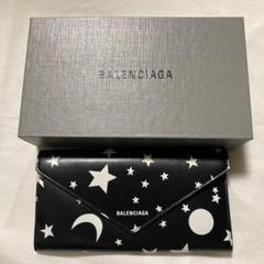 箱等付き　バレンシアガ　長財布　星　月 brandparks_balenciaga-0057-bkstr