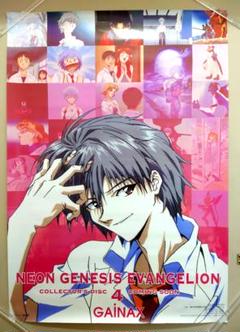2025年最新】新世紀エヴァンゲリオン ポスター 4の人気アイテム