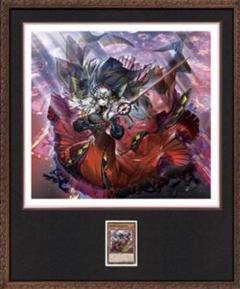 HIGH-RESOLUTION ARTWORK SERIES　カルテシア　遊戯王
