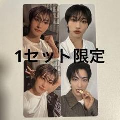 ATEEZソンファ対面ヨントントレカ4枚セット - メルカリ