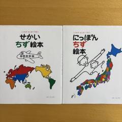 Amazon.co.jp: 日本地図めいろランキング : 横山 験也, 歩実