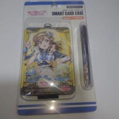 ラブライブサンシャイン　アトレ秋葉原グッズ　スマートカードケース　国木田花丸