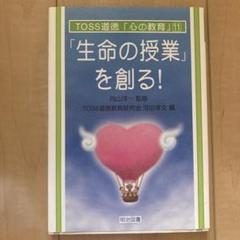 河田孝文 学級通信 3冊セット 河田孝文 学級通信 3冊セット