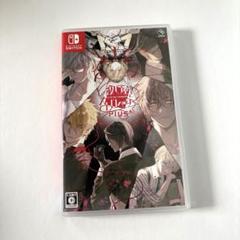 殺し屋とストロベリーPlus
