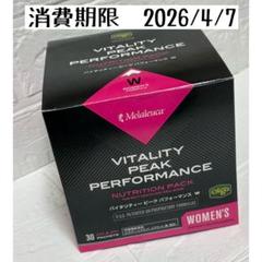 メラルーカ バイタリティー ピークパフォーマンス W（女性用