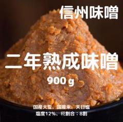 2025年最新】味噌桶の人気アイテム - メルカリ