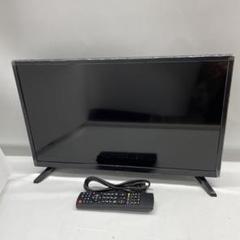 2024年最新】ジョワイユ 液晶テレビの人気アイテム - メルカリ