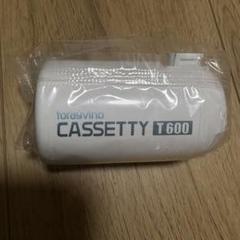 【もも】CASSETTY T600 浄水器カートリッジ 4個セット 交換用カートリッジ | トレビーノ® | TORAY