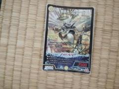 25RP2 獲銀月ペトローバ 金トレジャー 4枚 金トレジャー】獲銀月 ペトローバ[DM_25RP2_SP2/SP5_SR