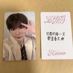 &TEAM HARUA グッズセット　おまけつき &TEAM JO, HARUA] Cute exchange! &TEAM JO and HARUA reveal