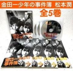 織部金次郎　1〜5巻　完結　DVD　全5巻セット　ドラマ　映画　匿名配送 m23456161715_1.jpg?1724910184