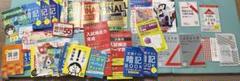進研ゼミ中学講座　中1から中3　入試対策 チャレンジ 2025年度　大阪府　受験