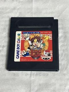 格闘料理伝説ビストロレシピ 　ゲームボーイカラー　ソフト　GBC