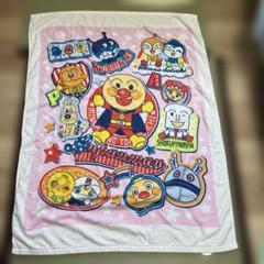 アンパンマン タオルケット 85✖️115センチ
