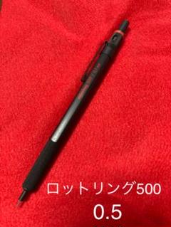 ロットリング500