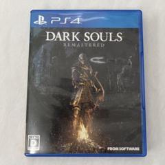 PS4 DARK SOULS REMASTERED