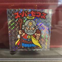 第1弾 付録版 スーパーゼウス 旧ビックリマンシール