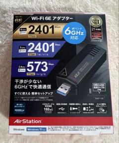 BUFFALO WiFi 6E アダプター