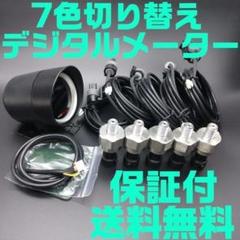 AQUA ヴィッツエアサス一式早い者勝ち