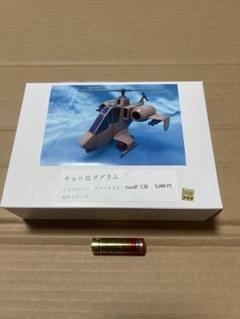 2025年最新】ワンフェスガレージキットの人気アイテム - メルカリ