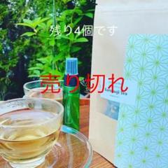 国産無農薬の癒しの和ハーブティー クロモジティー