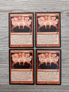 2025年最新】MTG 吹き荒れる潜在能力の人気アイテム - メルカリ