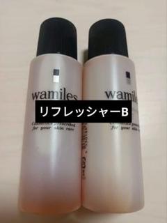 2025年最新】wamilesの人気アイテム - メルカリ