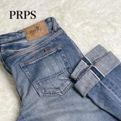✨良品✨ PRPS デニムパンツ セルビッチ ボタンフライ 赤耳