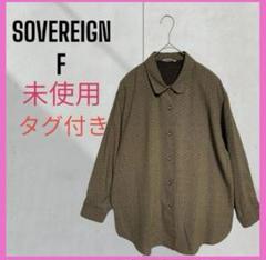 [SOVEREIGN] 未使用タグ付き　丸襟　長袖　シャツ　ブラウス　ベージュ
