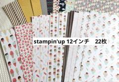 2025年最新】stampin'upの人気アイテム - メルカリ