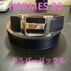HERMES エルメスコンスタンスリバーシブルベルト80 シルバー