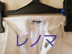 レノマパンツ レディース 白
