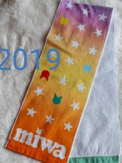 miwa 初代タオル 2025年最新】Miwa タオルの人気アイテム - メルカリ