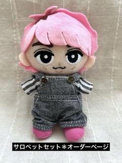2025年最新】すのチルぬい服の人気アイテム - メルカリ