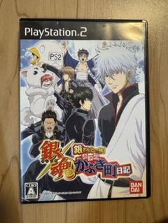 PlayStation2 銀魂 銀さんと一緒！ボクのかぶき町日記 同梱可能