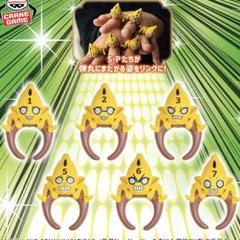 ジョジョの奇妙な冒険 黄金の風 ちょこのりング~S・P 〜 全6種 m79640554513_1.jpg?1752118090