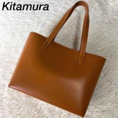 【極美品】キタムラ　N-0022 レザー　セミショルダーバッグ　トートバッグ 極美品】キタムラ N-0022 レザー セミショルダーバッグ トート