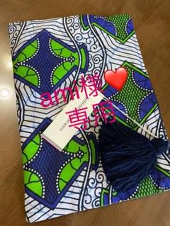 ami様❤️専用